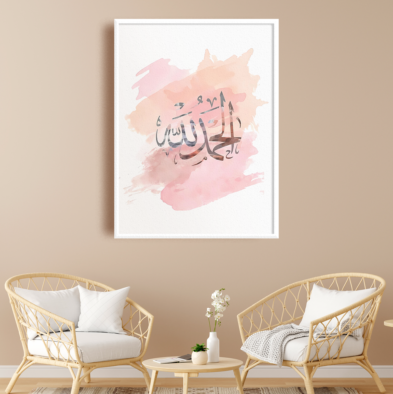 Alhamdulillah pink Watercolor Hintergrund beigerosa Poster